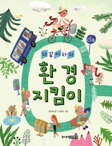 아롬빈티지 이미지