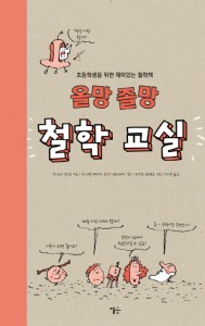 올망올망 이미지