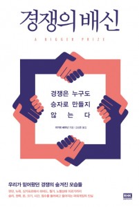 자연과사람들협동조합 이미지