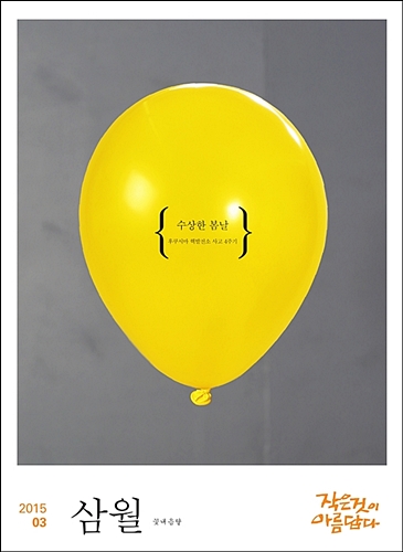 꽃내음 이미지