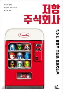 주식회사 숲 이미지