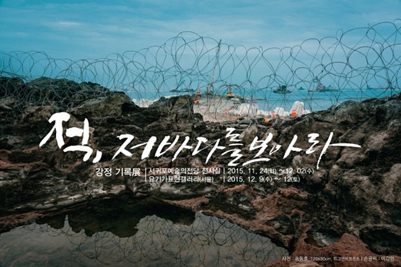 저바다 이미지
