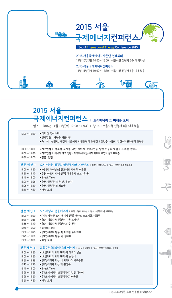 태평에너지 이미지