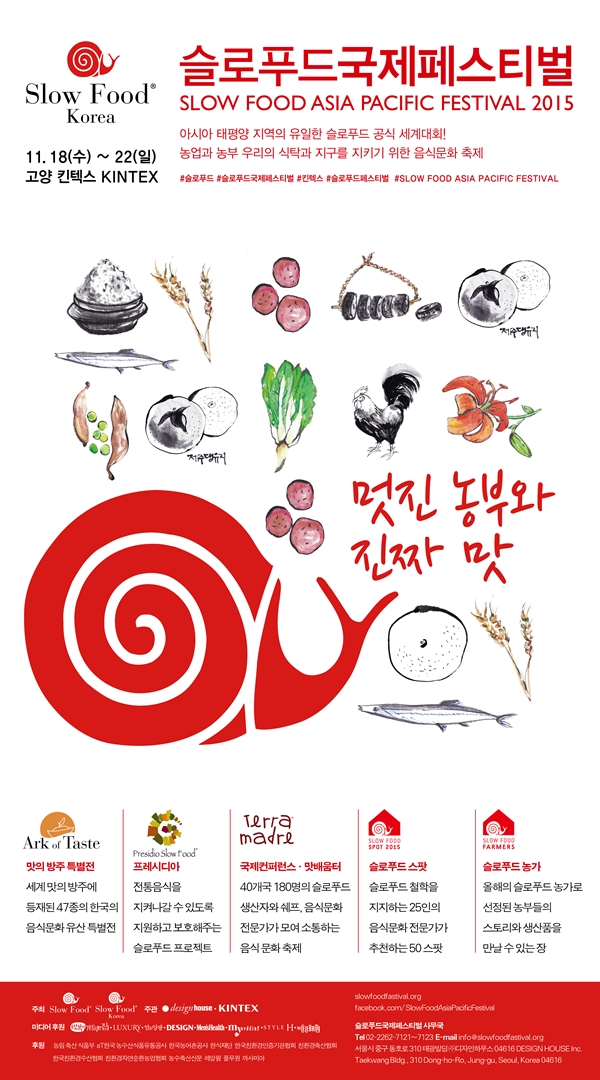 슬로 이미지