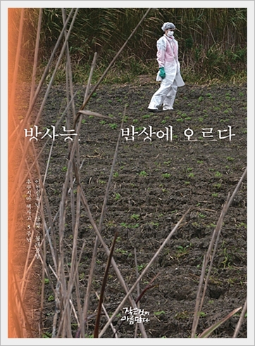 꽃내음 이미지