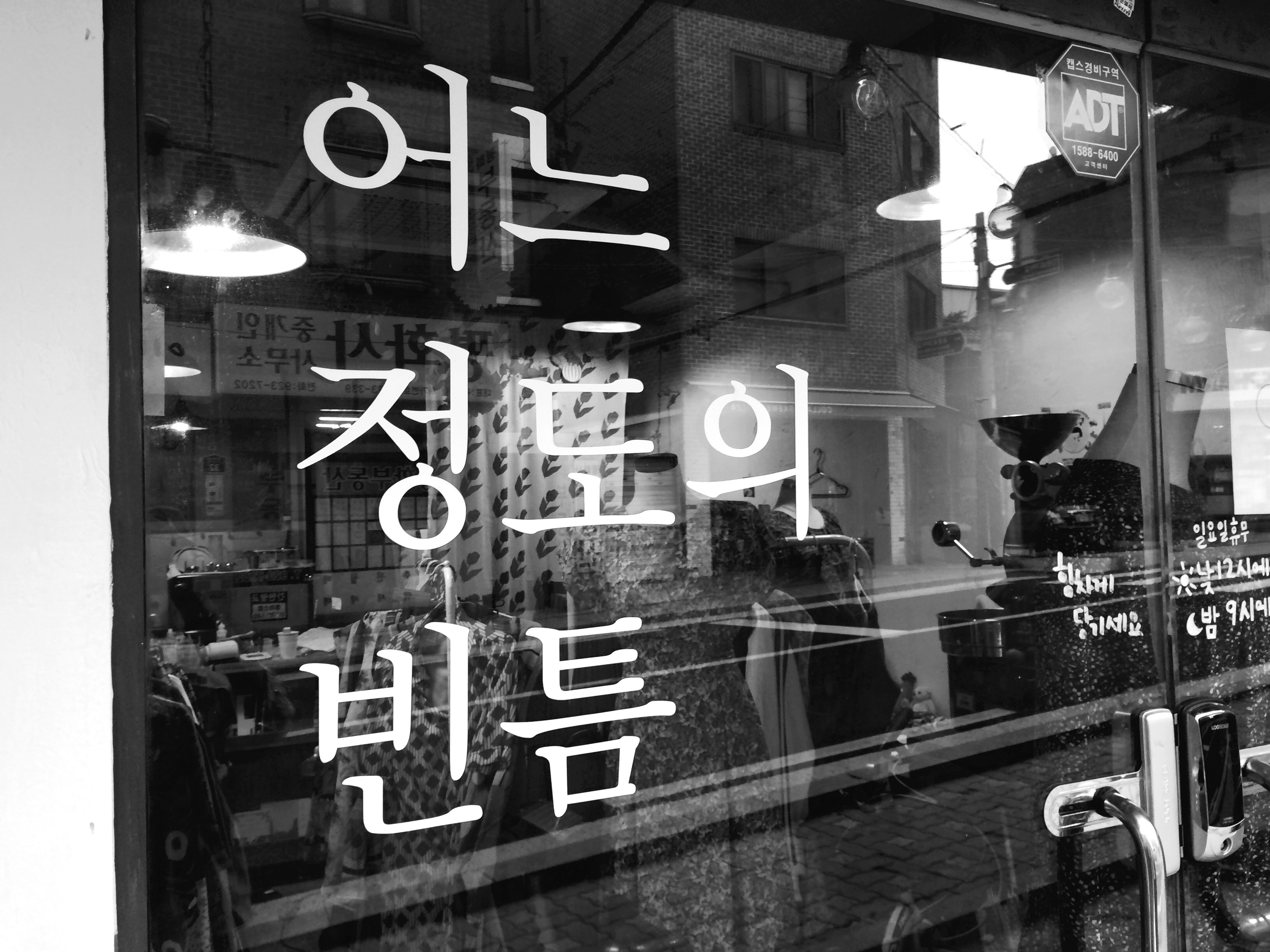 정도 이미지